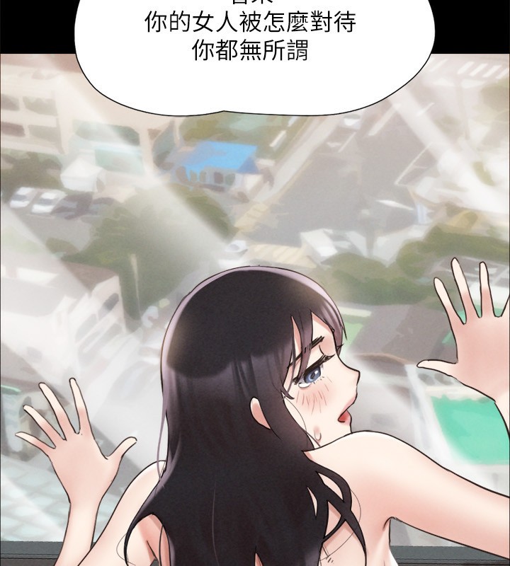 154P - 协议换爱(无码版)