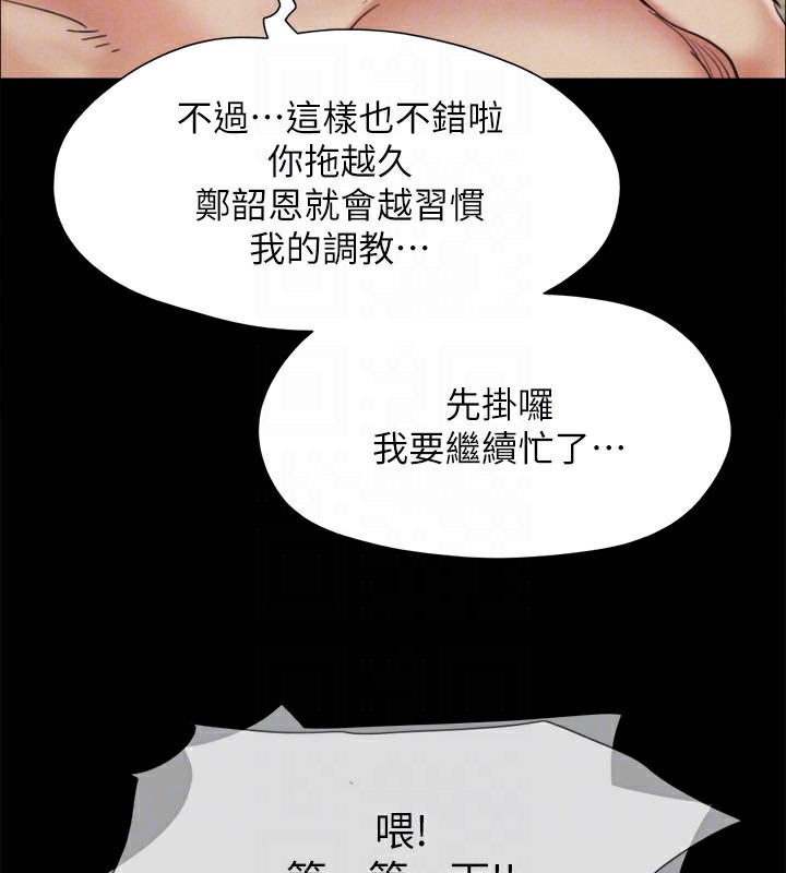 157P - 协议换爱(无码版)