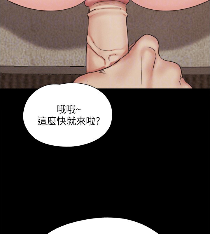 160P - 协议换爱(无码版)
