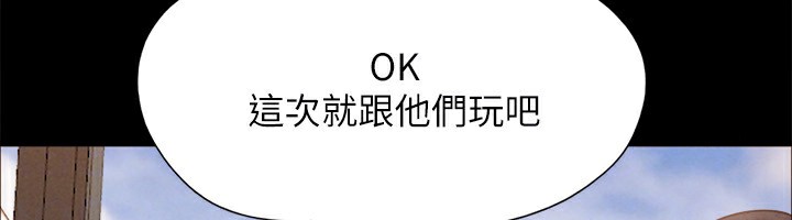 161P - 协议换爱(无码版)