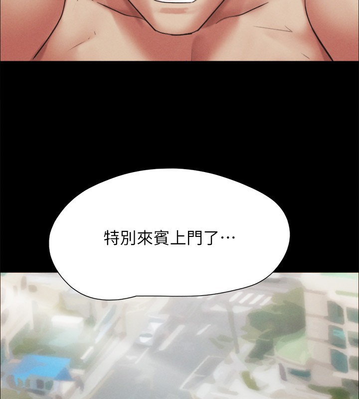 164P - 协议换爱(无码版)