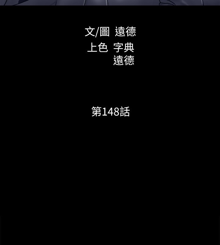 16P - 协议换爱(无码版)