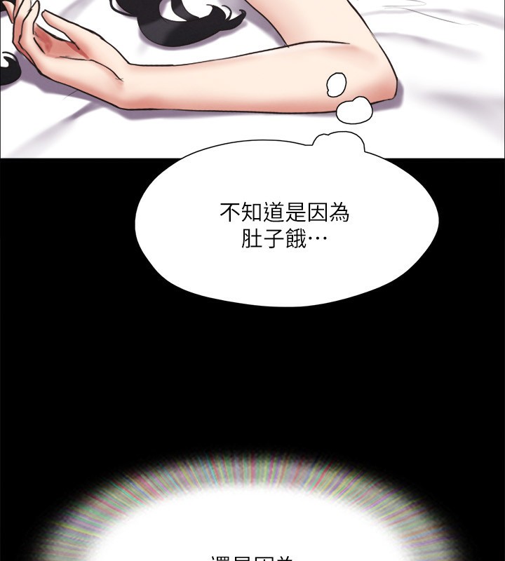 22P - 协议换爱(无码版)