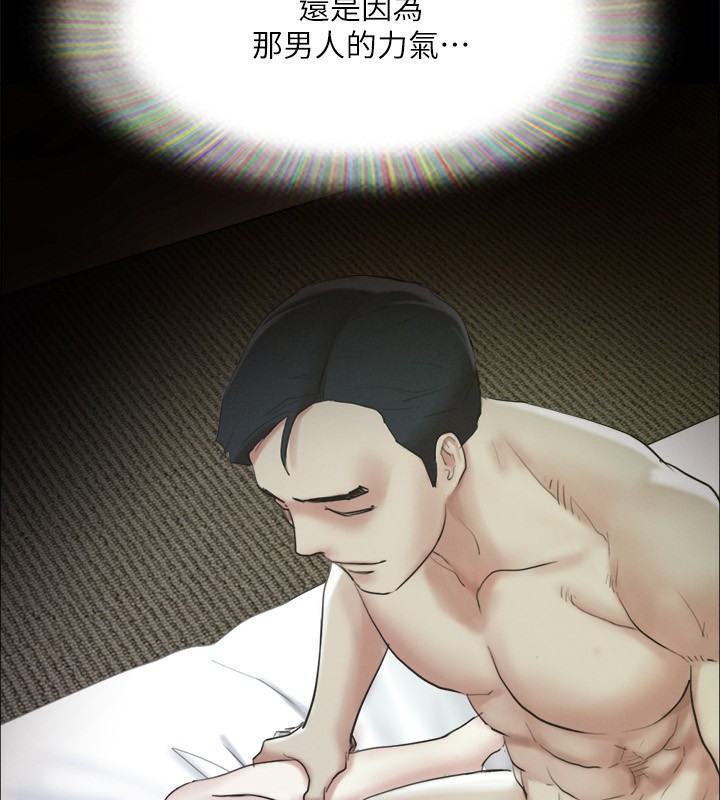 23P - 协议换爱(无码版)