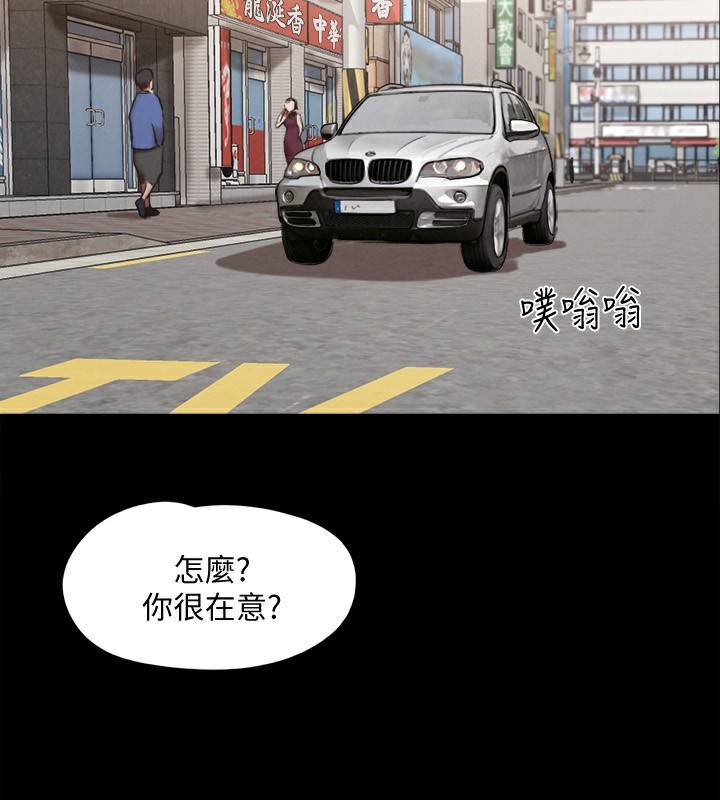 2P - 协议换爱(无码版)