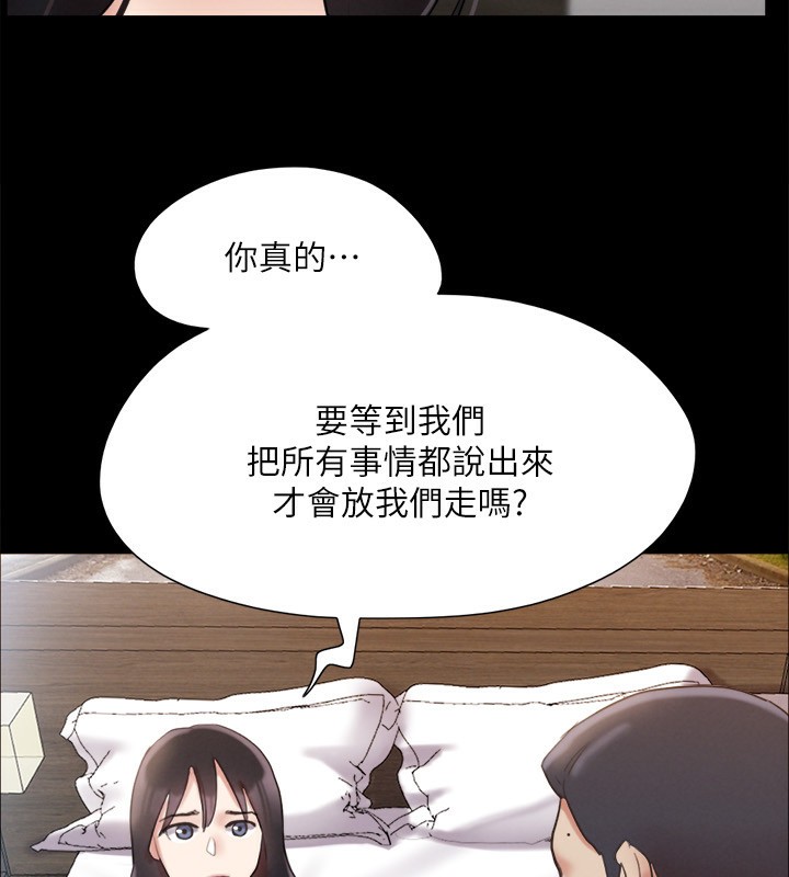 33P - 协议换爱(无码版)