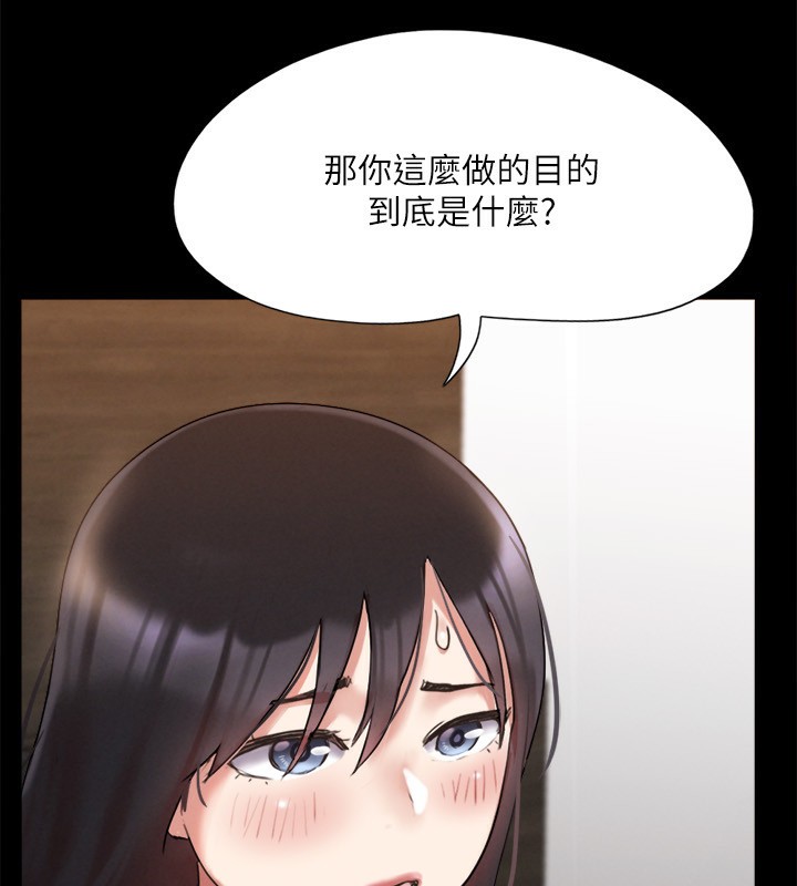 38P - 协议换爱(无码版)