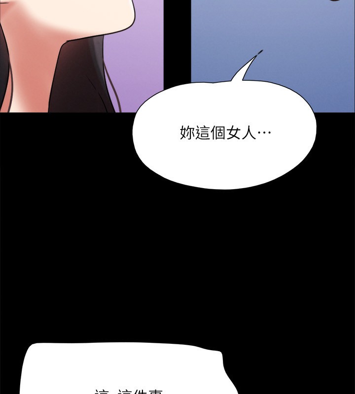 41P - 协议换爱(无码版)