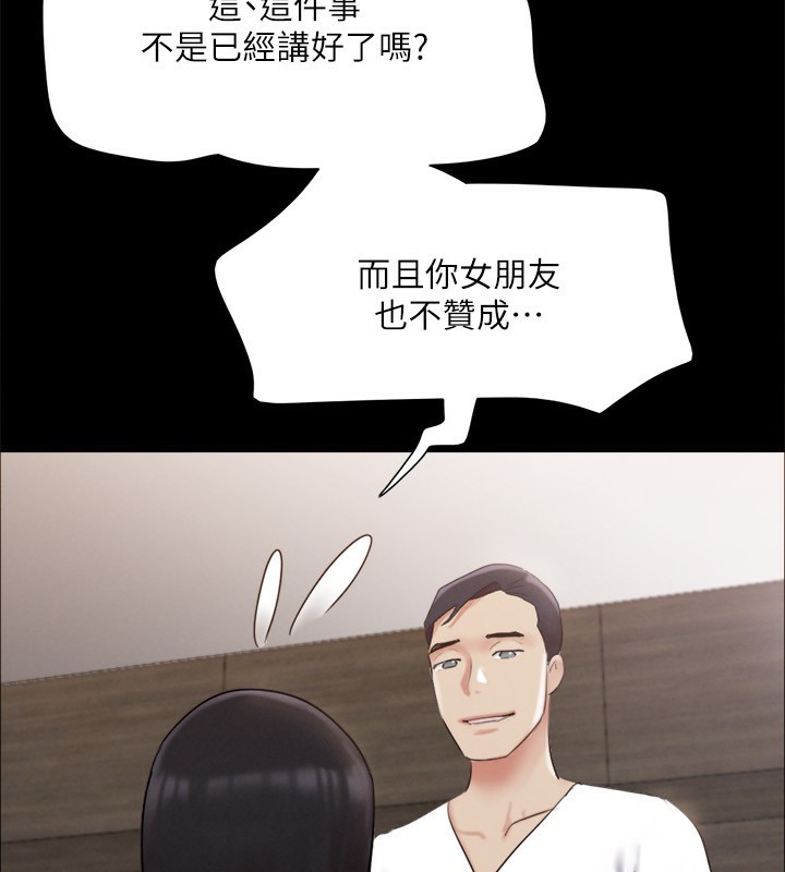 42P - 协议换爱(无码版)