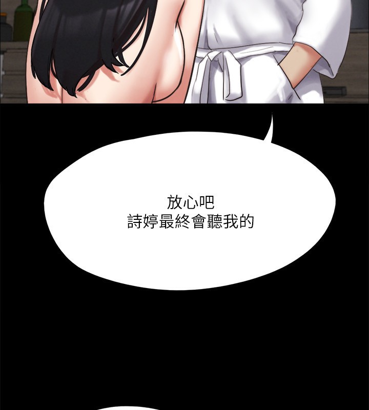 44P - 协议换爱(无码版)