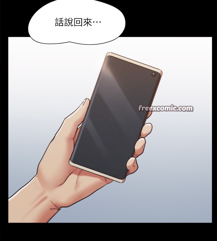 45P - 协议换爱(无码版)