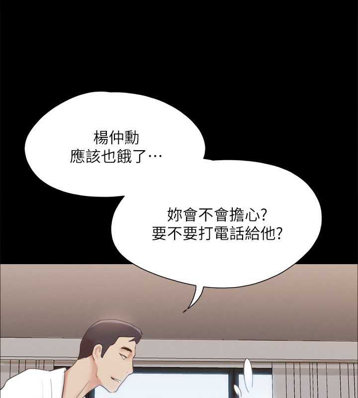 46P - 协议换爱(无码版)