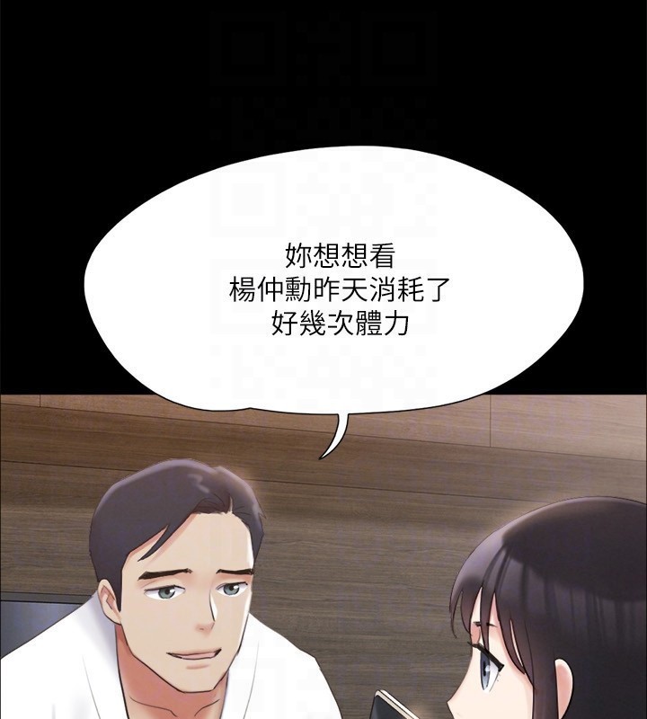 49P - 协议换爱(无码版)