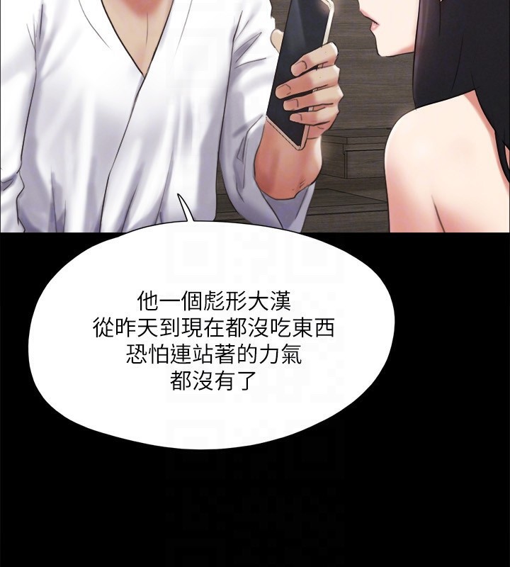 50P - 协议换爱(无码版)