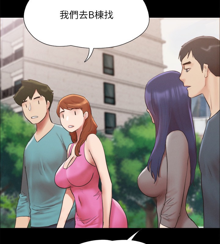 59P - 协议换爱(无码版)