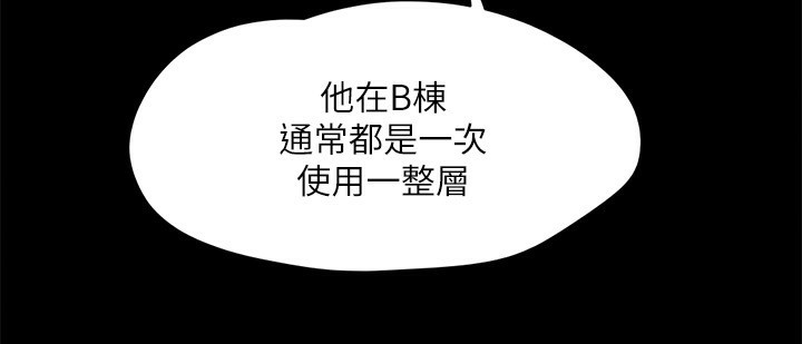 65P - 协议换爱(无码版)
