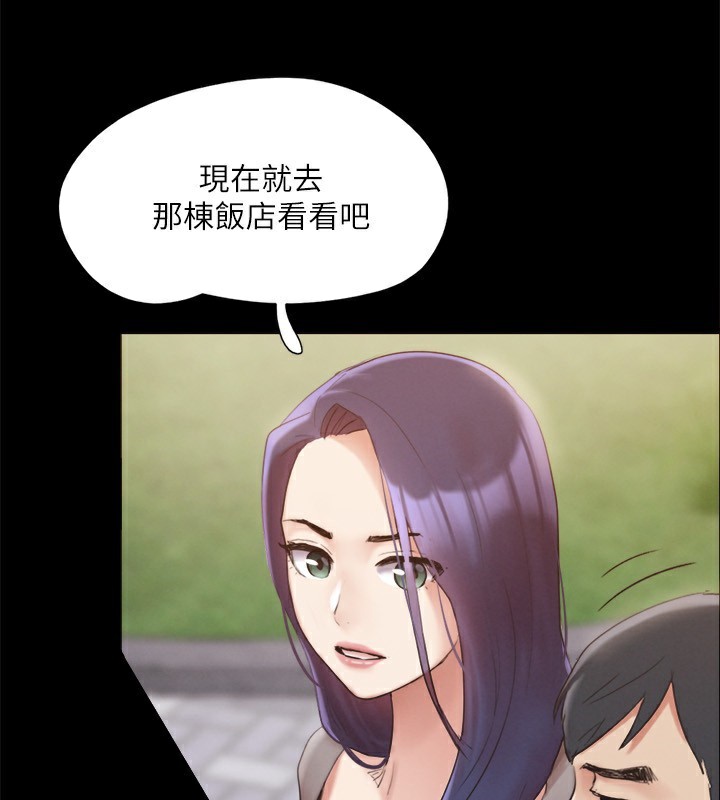 66P - 协议换爱(无码版)