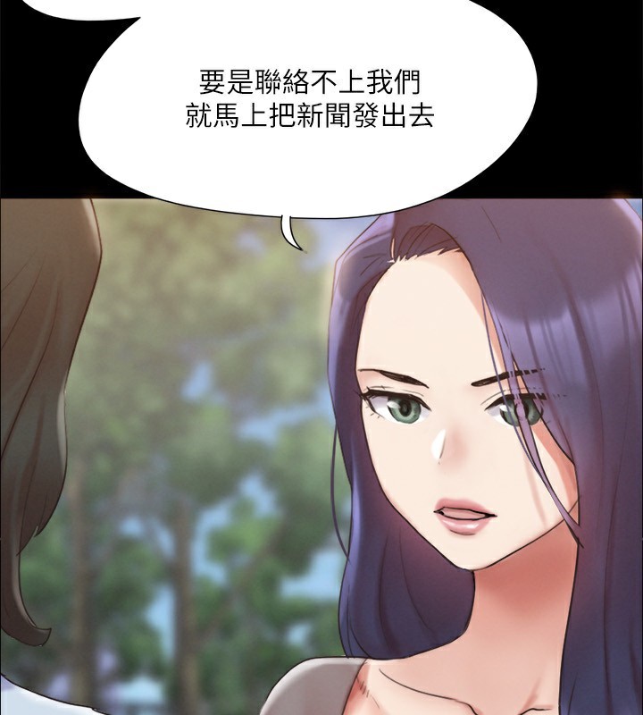 69P - 协议换爱(无码版)