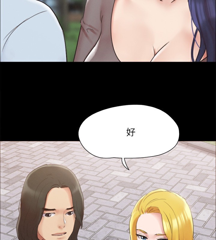 70P - 协议换爱(无码版)
