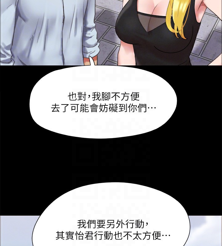 72P - 协议换爱(无码版)