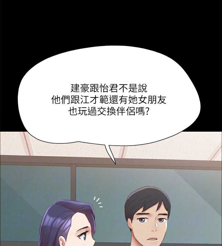 76P - 协议换爱(无码版)