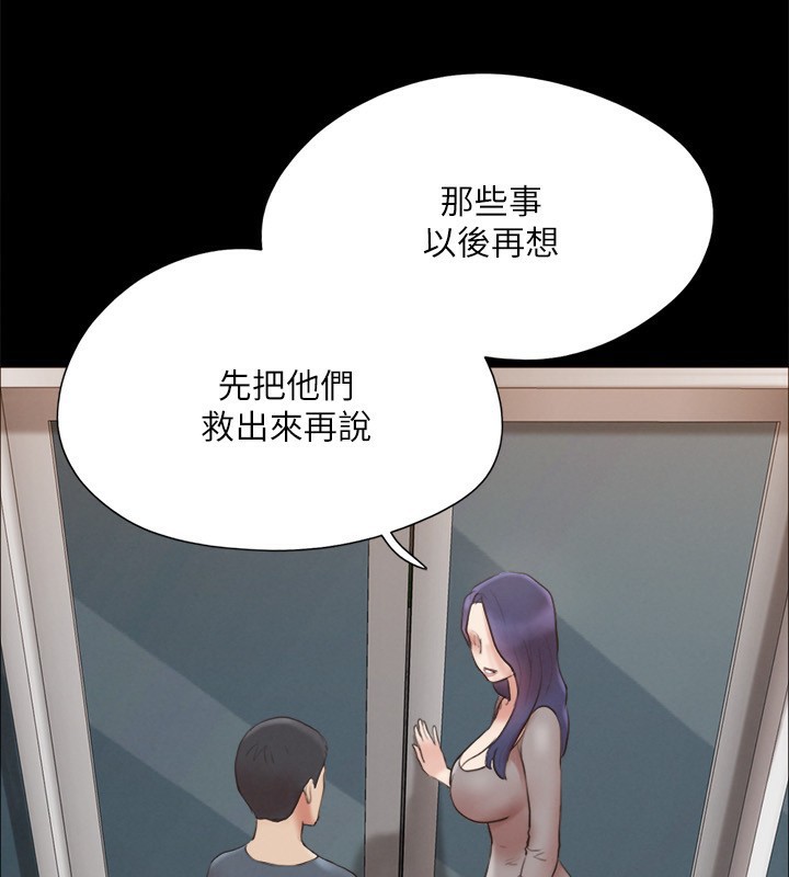 81P - 协议换爱(无码版)