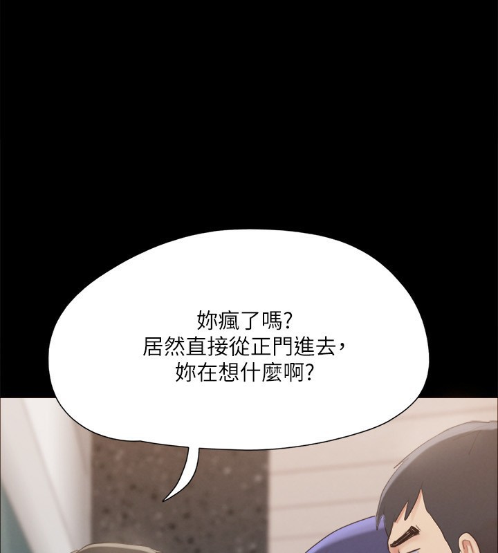 84P - 协议换爱(无码版)