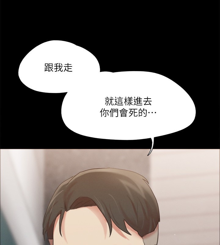 87P - 协议换爱(无码版)