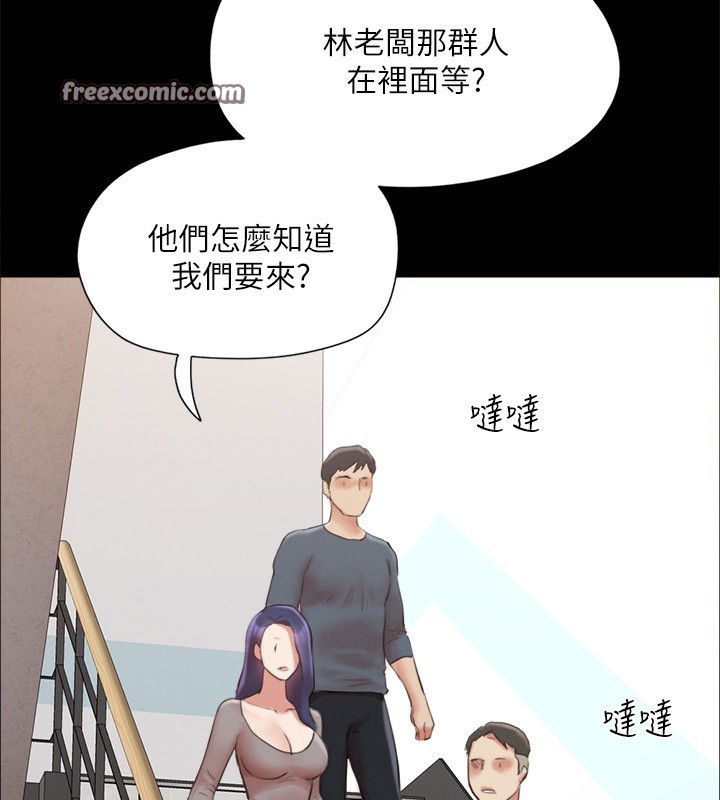 90P - 协议换爱(无码版)