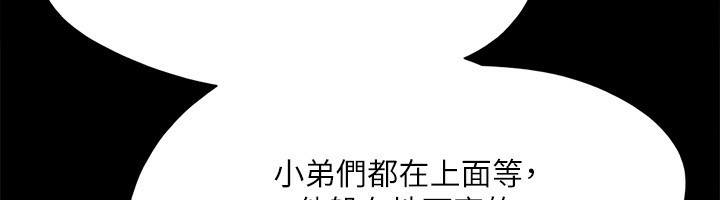 92P - 协议换爱(无码版)