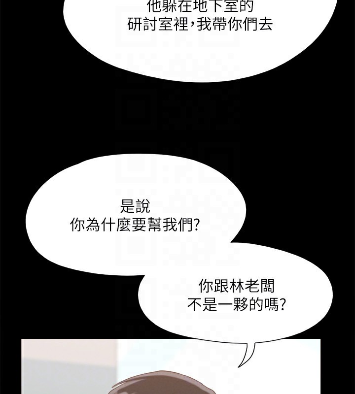 93P - 协议换爱(无码版)