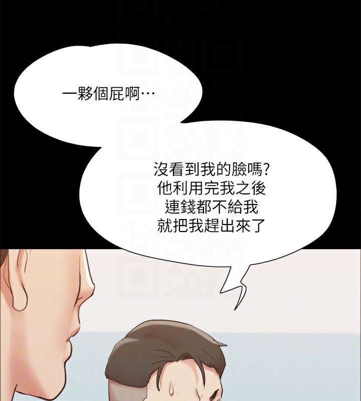 95P - 协议换爱(无码版)