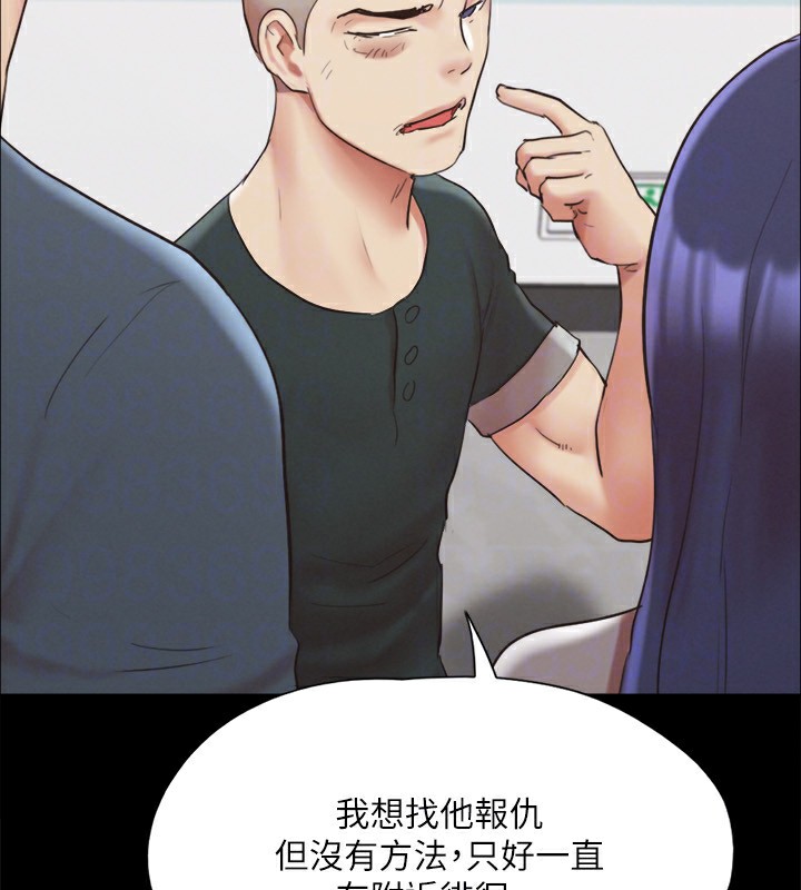 96P - 协议换爱(无码版)