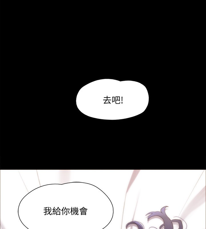 9P - 协议换爱(无码版)