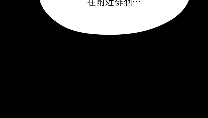 97P - 协议换爱(无码版)