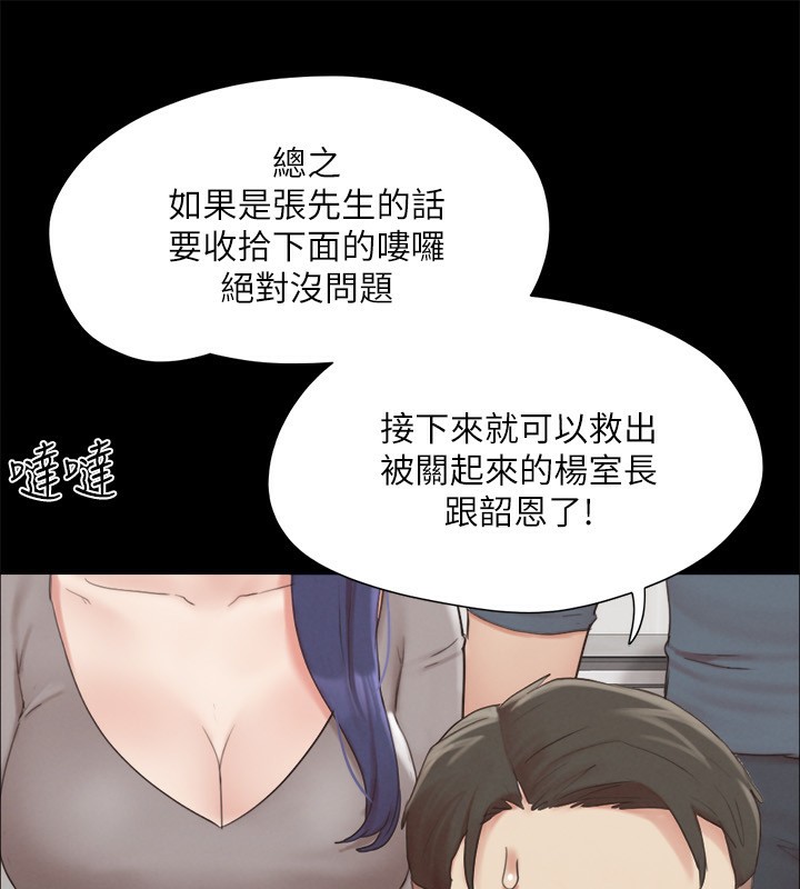 98P - 协议换爱(无码版)