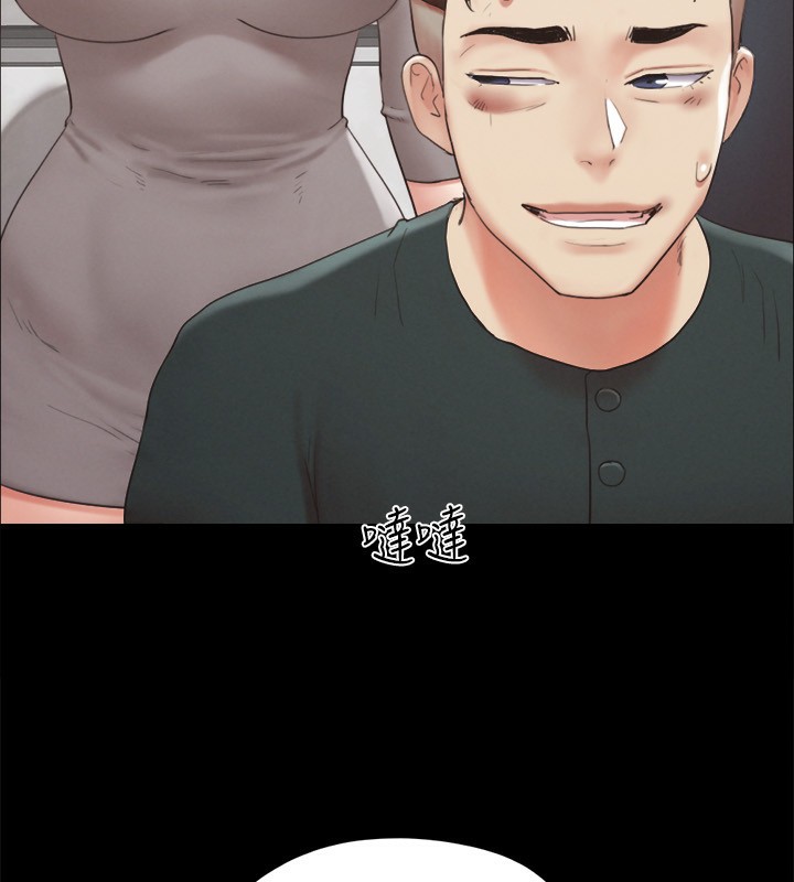 99P - 协议换爱(无码版)