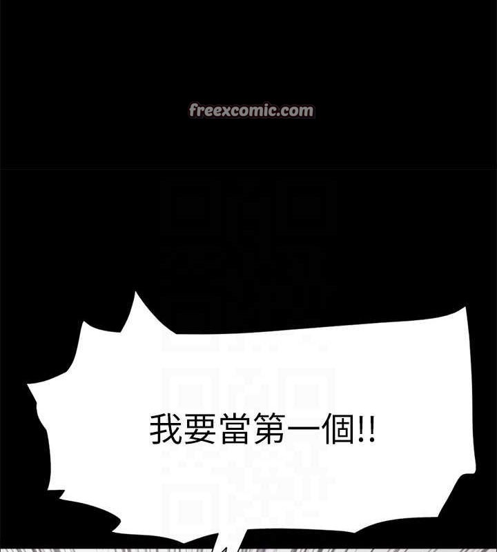 103P - 协议换爱(无码版)