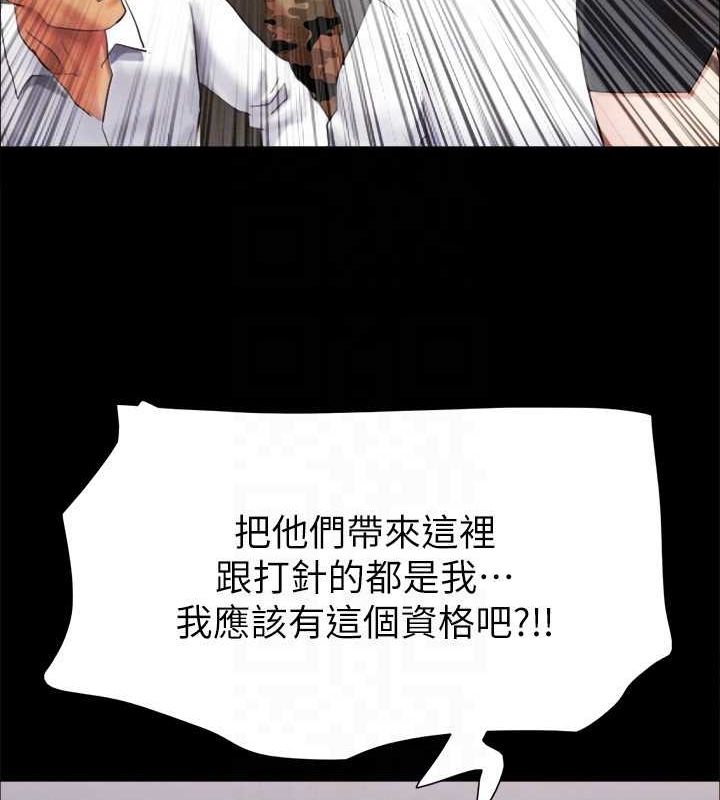105P - 协议换爱(无码版)