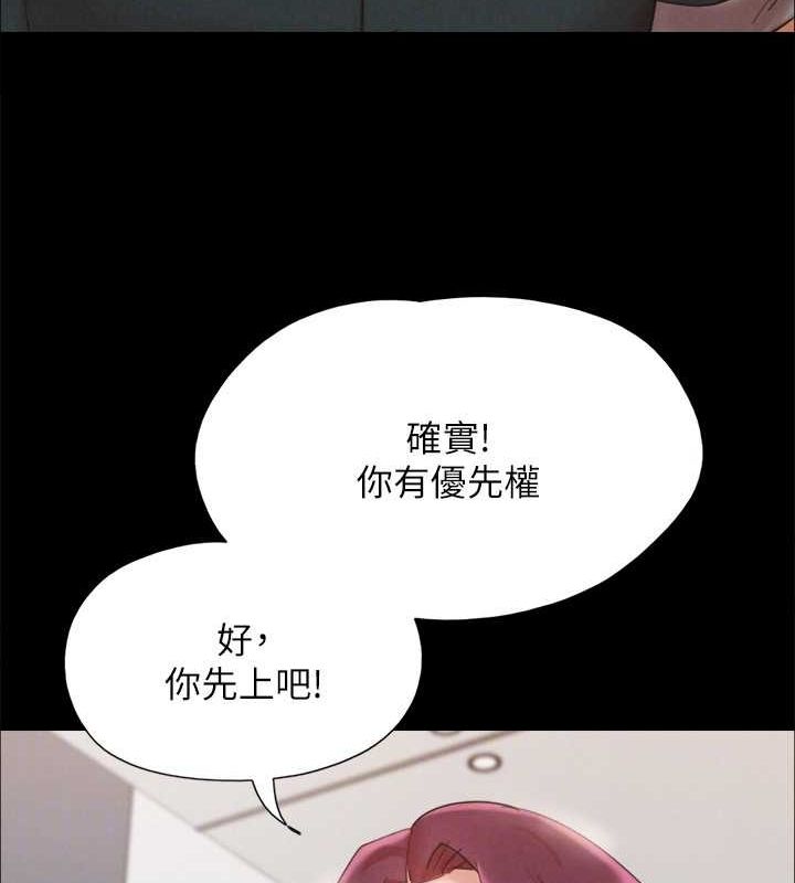 107P - 协议换爱(无码版)