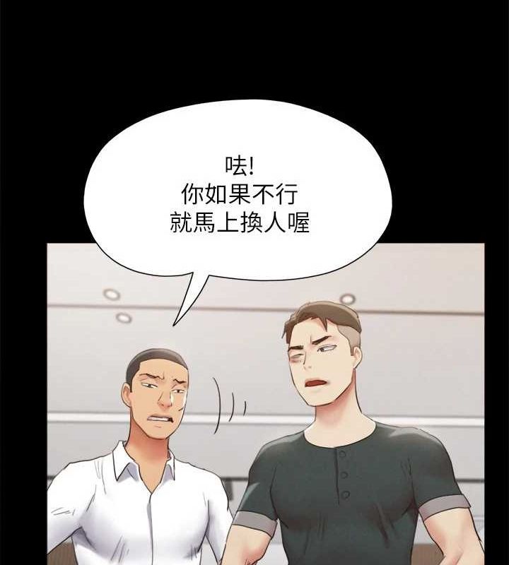 109P - 协议换爱(无码版)