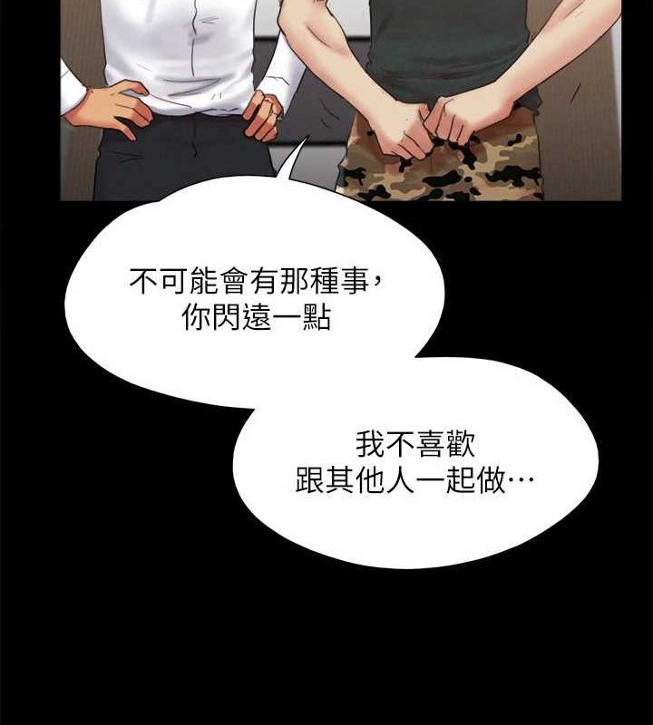 110P - 协议换爱(无码版)
