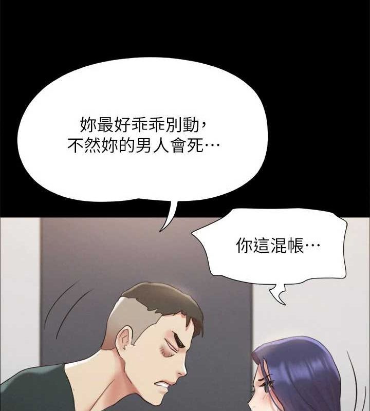 111P - 协议换爱(无码版)