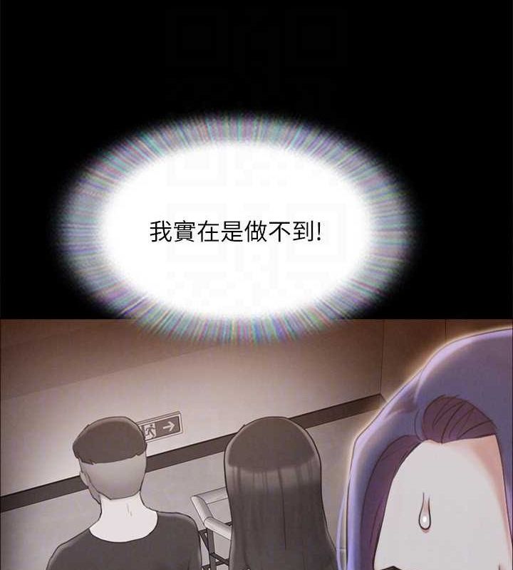 115P - 协议换爱(无码版)