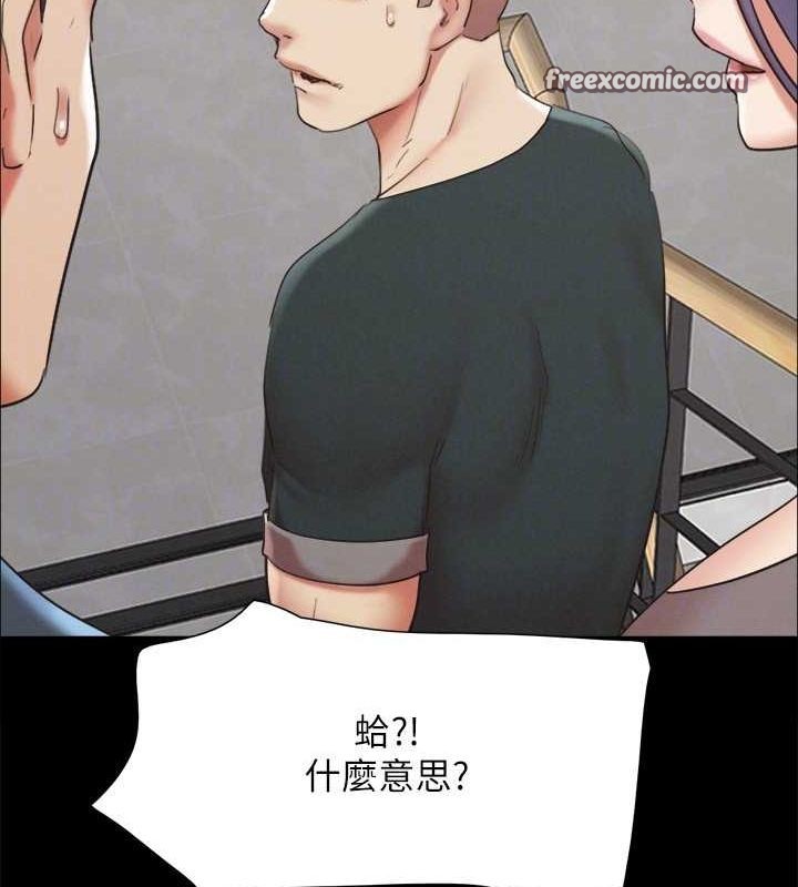 118P - 协议换爱(无码版)
