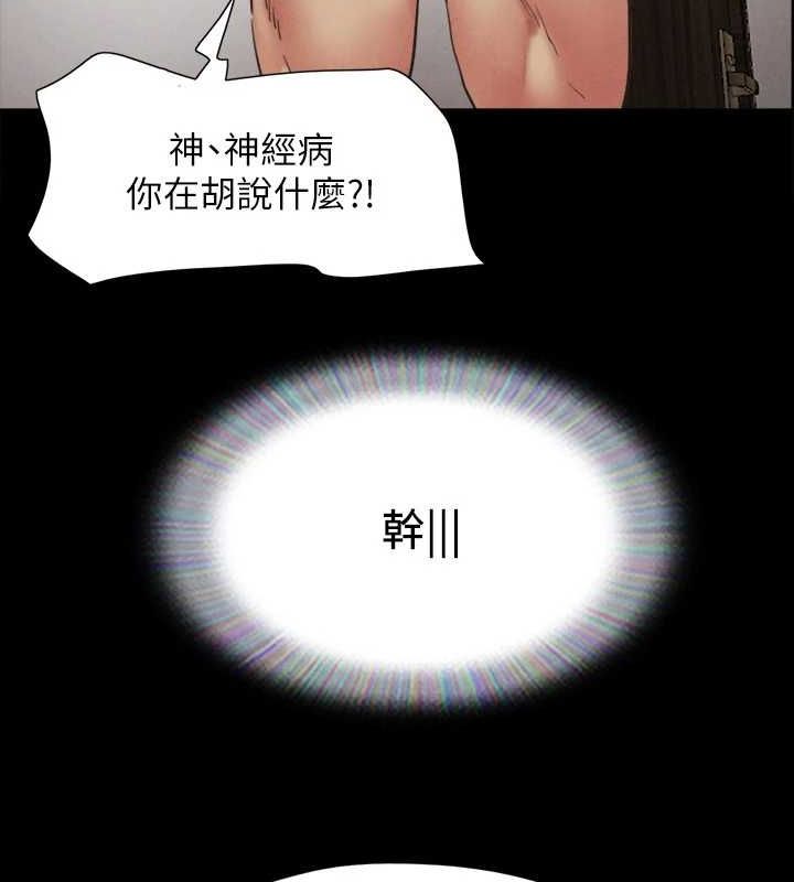 11P - 协议换爱(无码版)