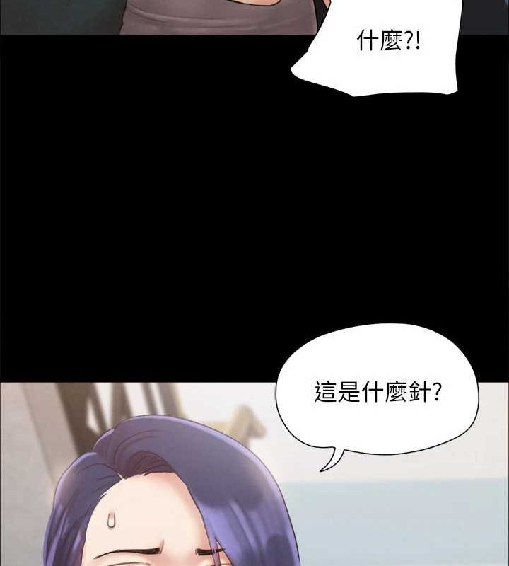121P - 协议换爱(无码版)