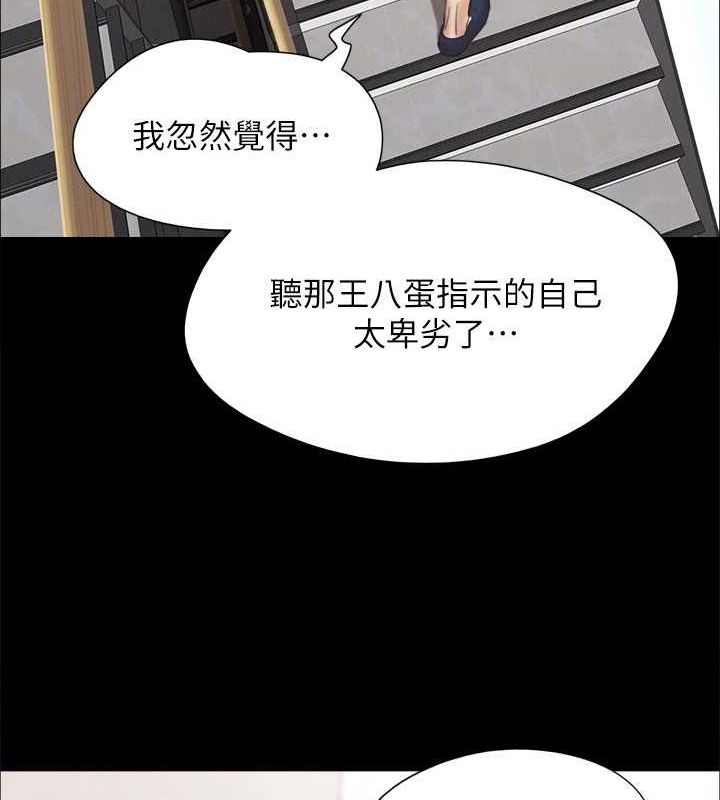 128P - 协议换爱(无码版)