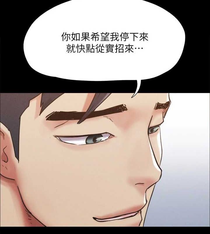 12P - 协议换爱(无码版)