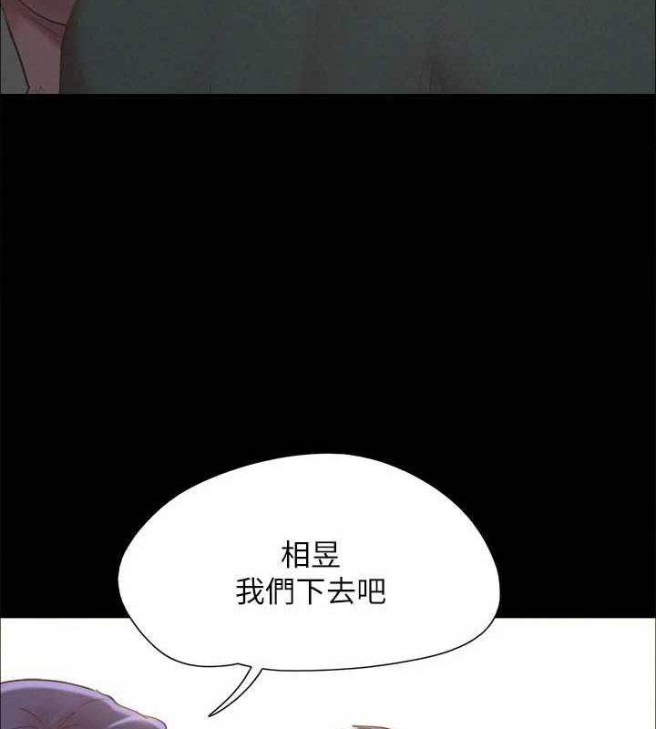 130P - 协议换爱(无码版)